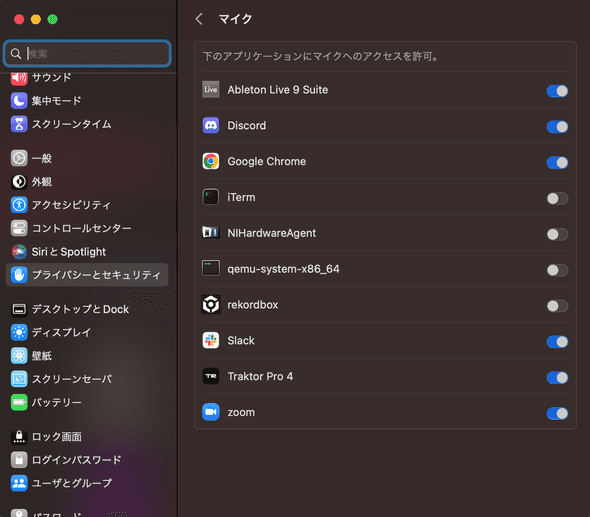 micsec